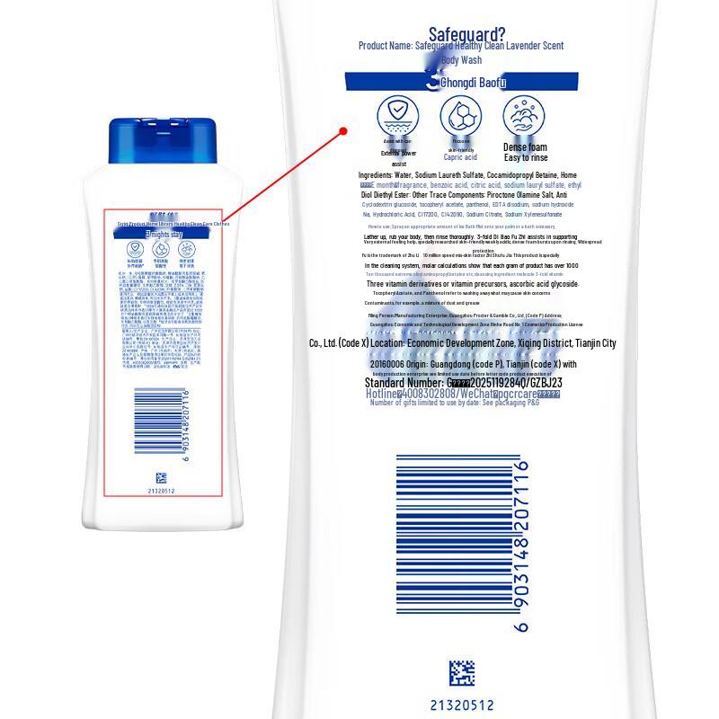 Safeguard Lavender Health Clean Body Wash
