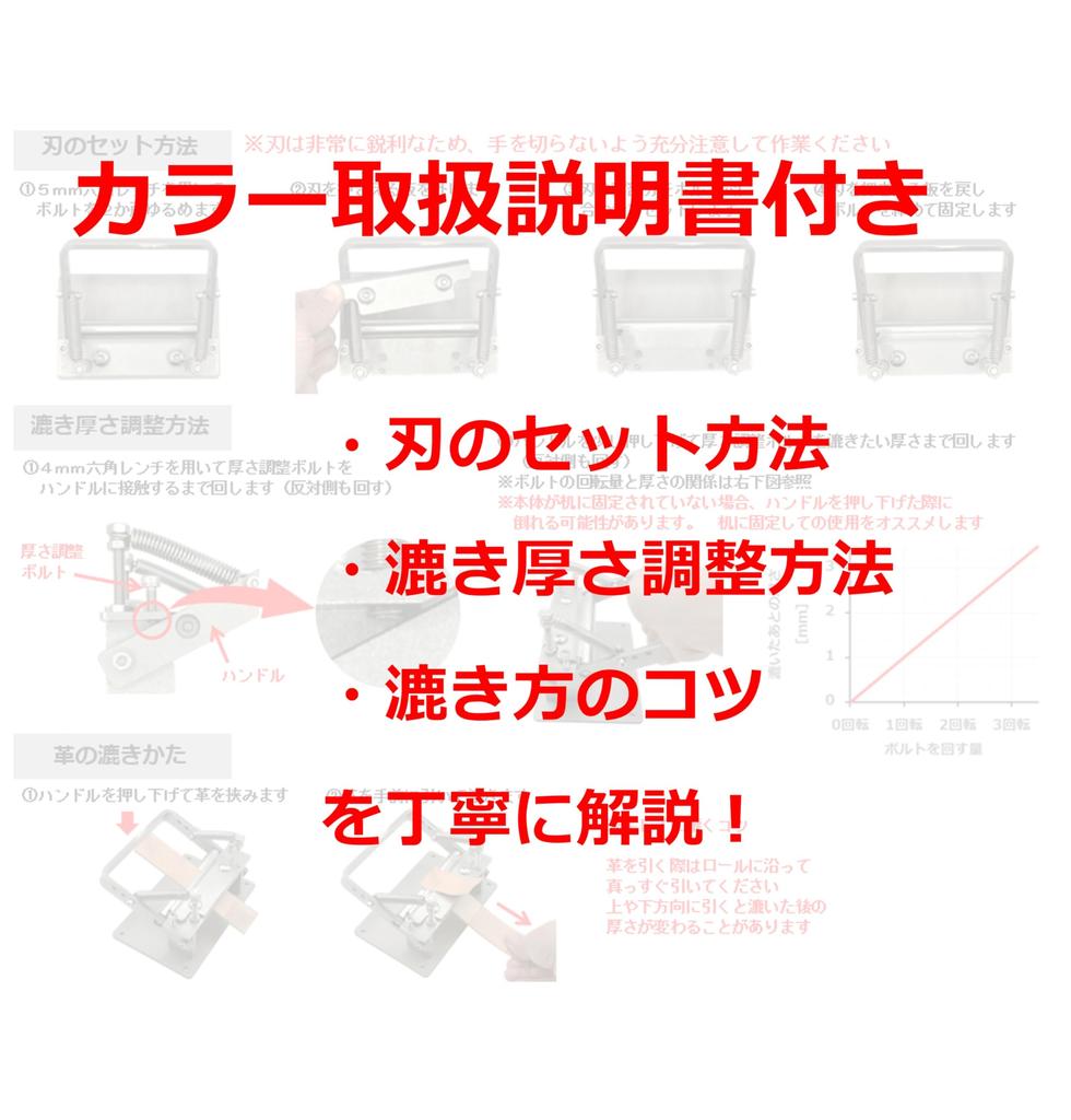 Leather Skiving Adjustable Instruction Replacement Leather Leather Leather Leather Craft Peeler, Tool, Thickness, Manual, Blades, Skiving, Skiver,