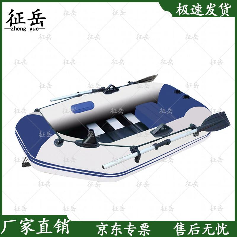 Zhengyue Heavy-Duty Inflatable Boat