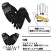 East Leaf Tactical Gloves, Airsoft, Shooting, Work, Protective Gloves, Black, Size L