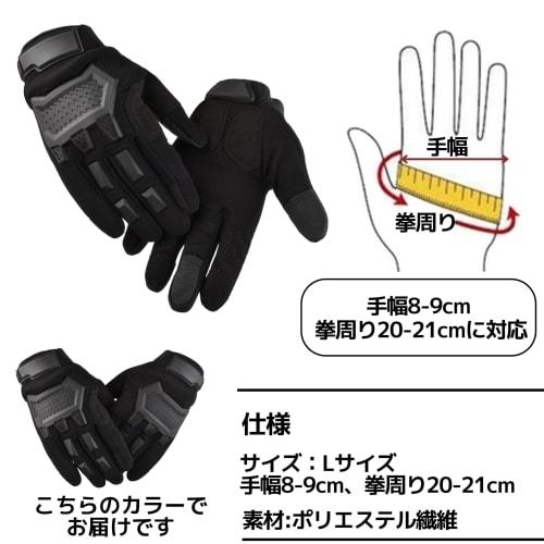 East Leaf Tactical Gloves, Airsoft, Shooting, Work, Protective Gloves, Black, Size L