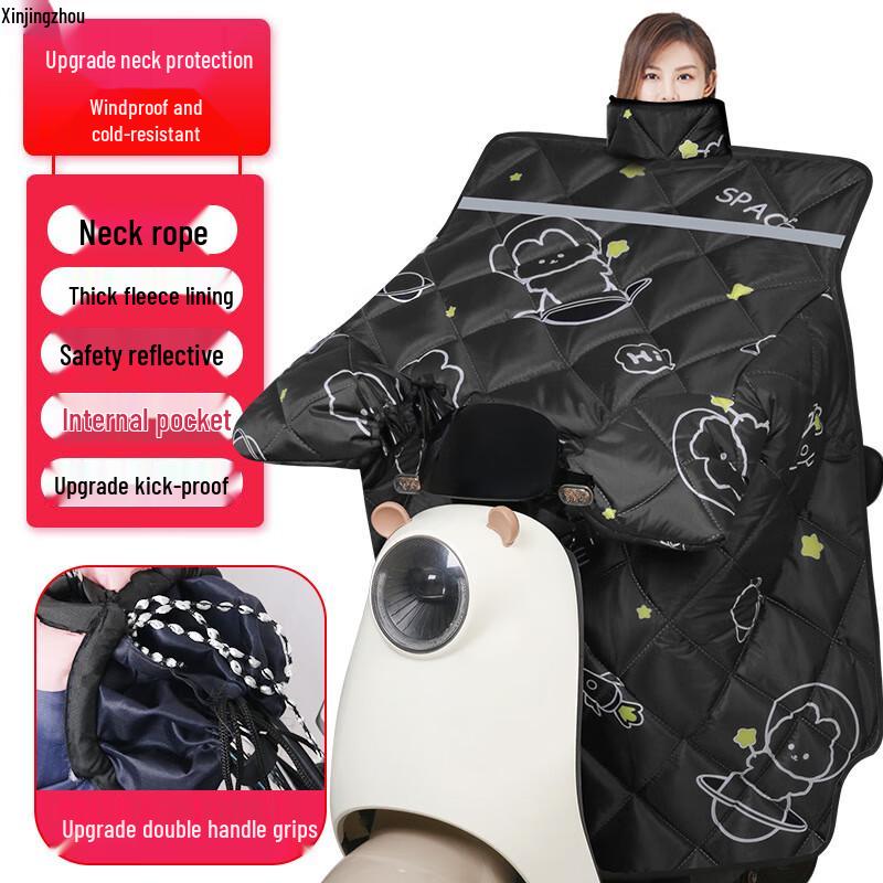 Electric Scooter Windproof Quilt