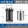 Junlun 60L Pneumatic Pressure Pot (Non-Stirring) CN Plug (adapter Included)