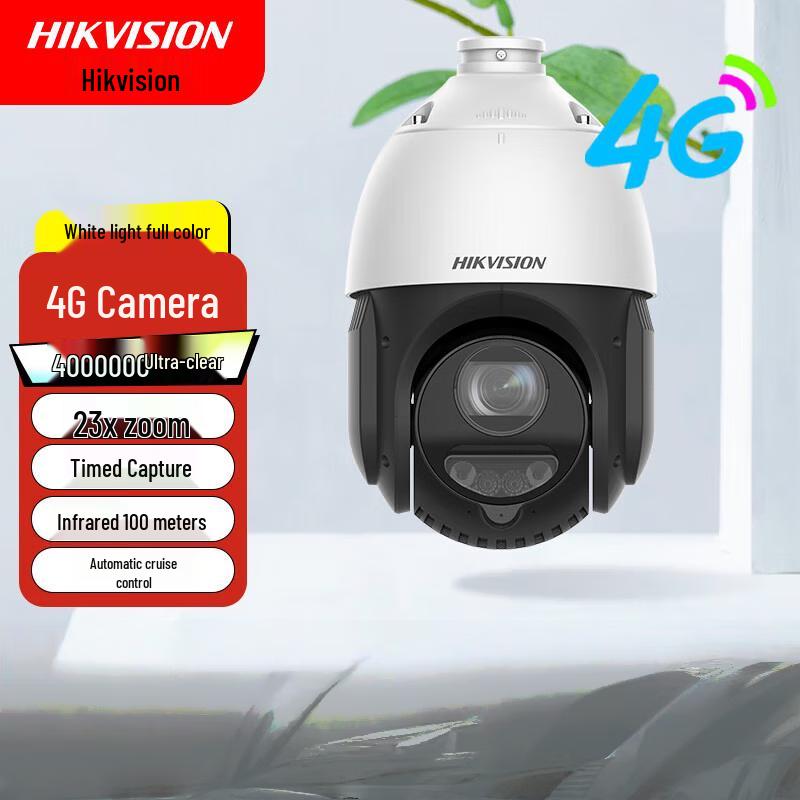 Hikvision Outdoor PTZ Dome Surveillance Camera (CN version)