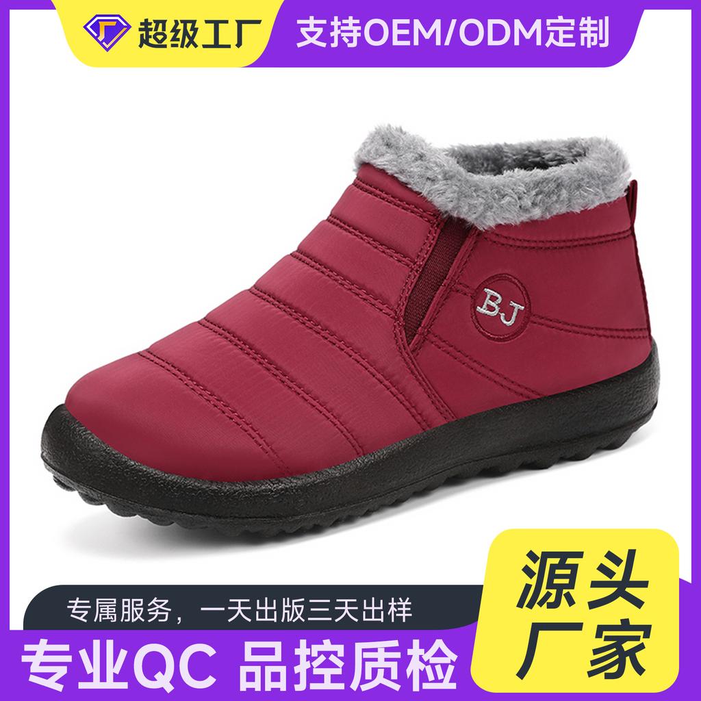 Cotton Shoes Winter New Foreign Trade Couple Snow Boots Piled Thickened Cotton Boots Warm Casual Walking Shoes Processing Customization