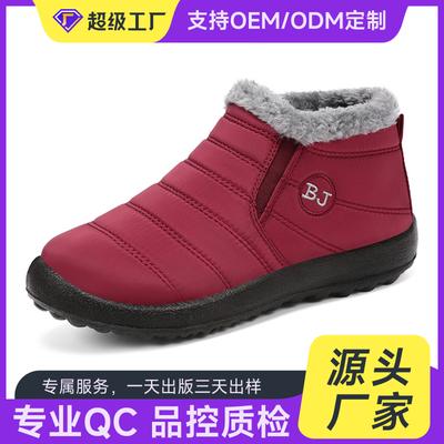 Cotton Shoes Winter New Foreign Trade Couple Snow Boots Piled Thickened Cotton Boots Warm Casual Walking Shoes Processing Customization