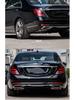 Mercedes-Benz Maybach S-Class S320L/S350/S450/S560 Front & Rear Bumper and Door Trim Strips
