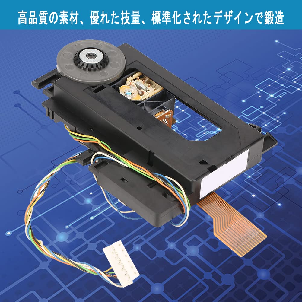 Akozon Optical Laser Lens Pickup VAM1201 Mechanism Replacement Part for CDM12.1 CD VCD Player