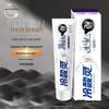 Lengsuanling Anti-Sensitivity Toothpaste & Toothbrush Set