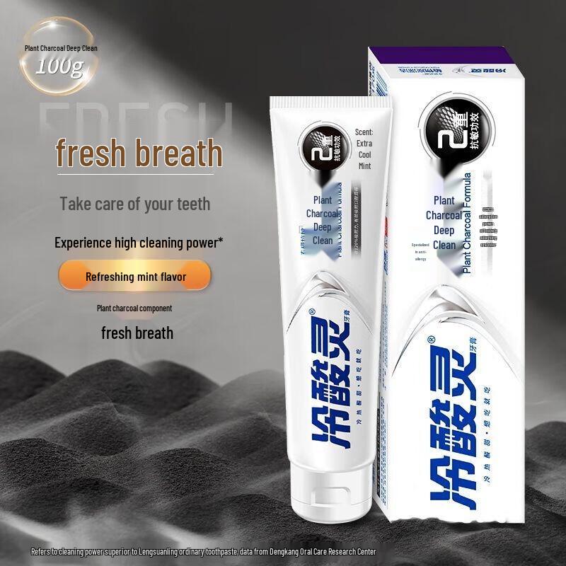 Lengsuanling Anti-Sensitivity Toothpaste & Toothbrush Set