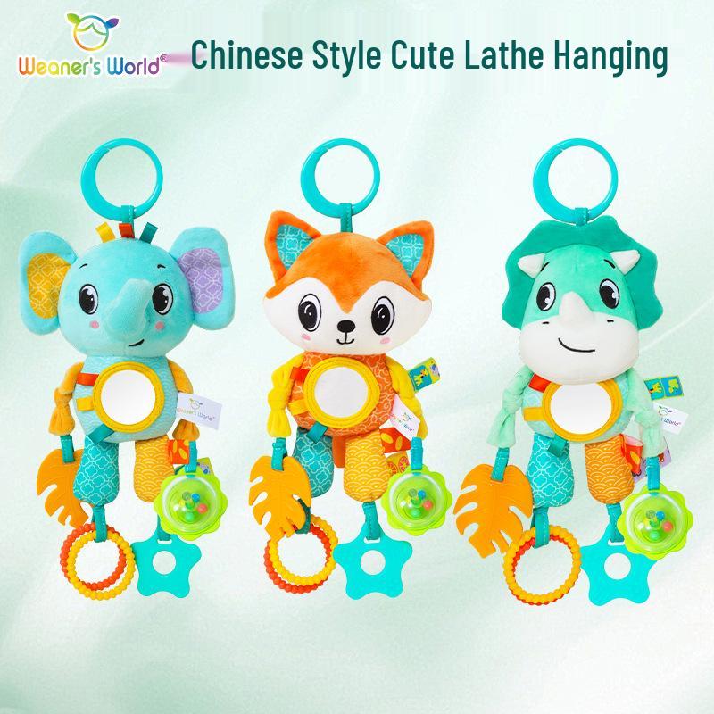 Weaner's World Plush Animal Car and Bed Hanging Toy with Teether and Wind Chime