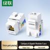 Ugreen Network Keystone Jacks & Wall Plates