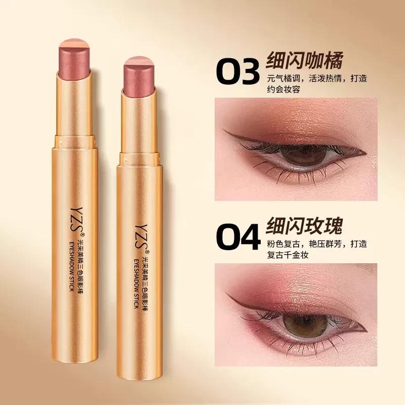One-Stroke Gradient Lazy Three-Color Eyeshadow Stick Matte Fine Shimmer Pearlescent Highlighter Eyeshadow Pen for Beginners Women