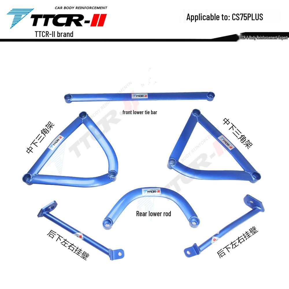 Changan CS Series Strut & Damping Bar Chassis Reinforcement Parts