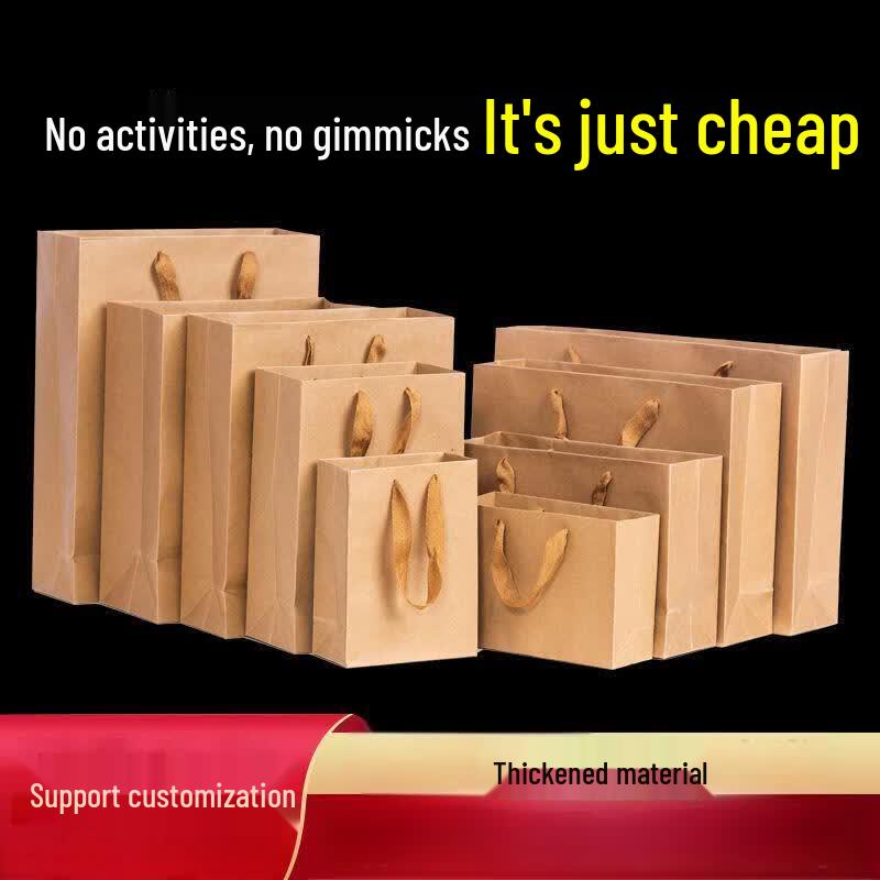 Kraft Paper Gift Bags
