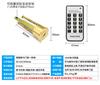 Electric Control Silent Iron Lock for Rental House Doors