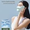 Beneath Cooling UV Protection Face Mask