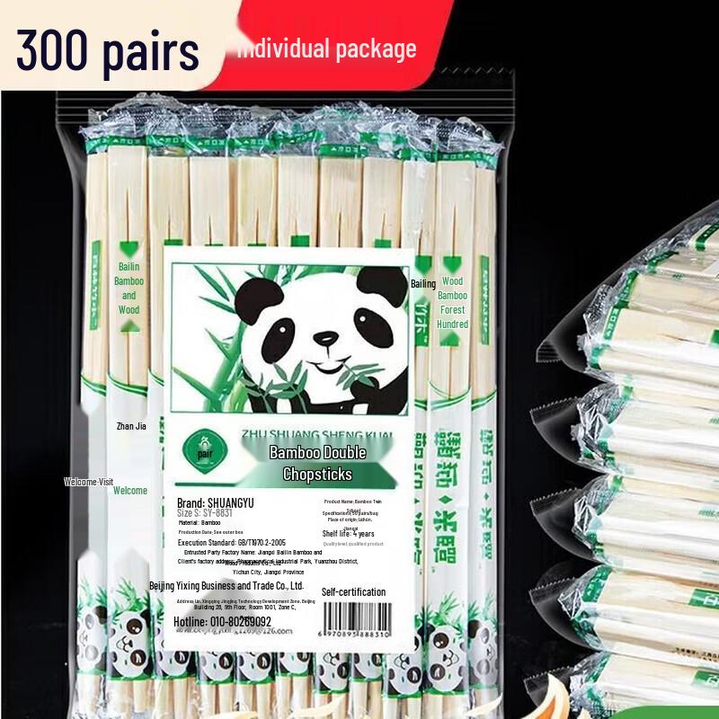Individually Wrapped Bamboo Disposable Chopsticks