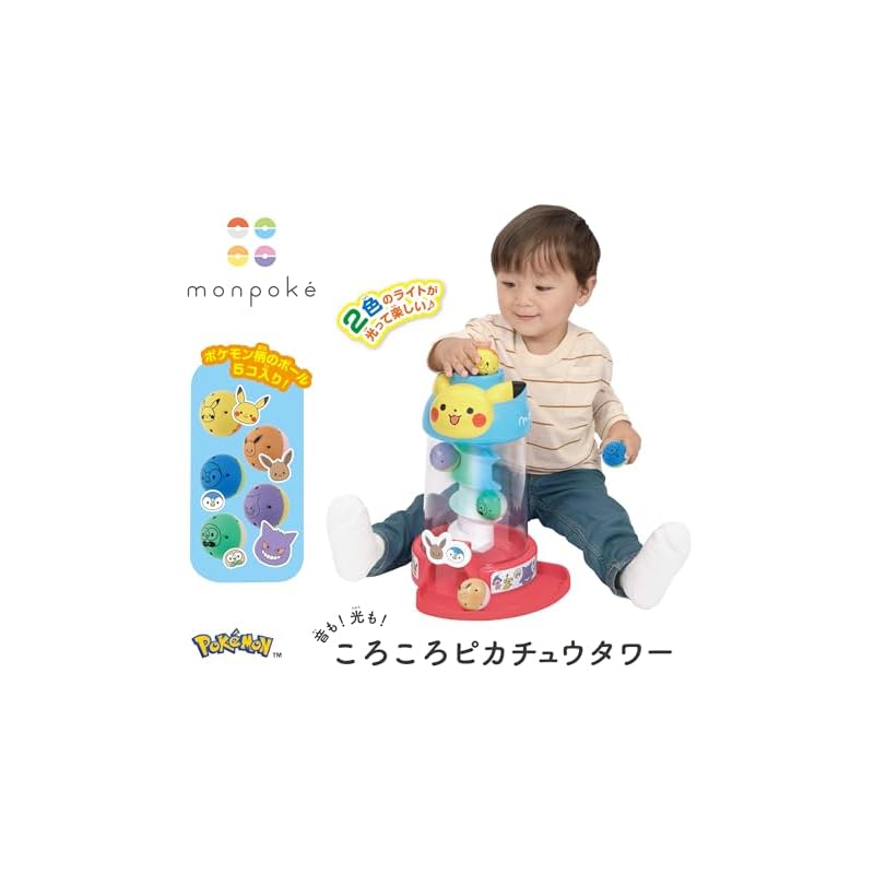 SEGA FAVE Monpoke Sound! Light! Rolling Pikachu Tower