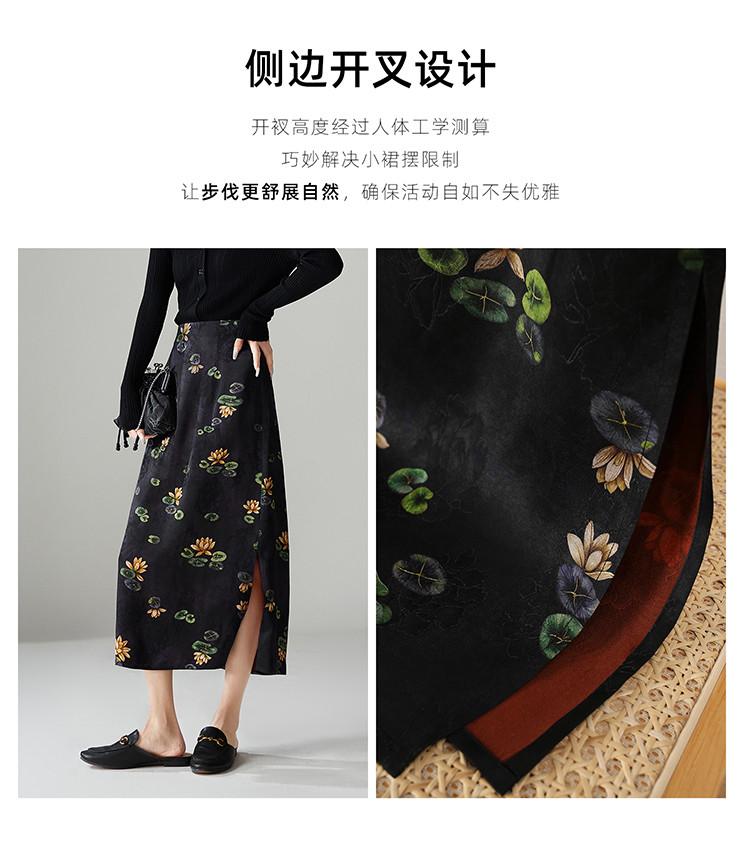 National Style High Waisted Printed Midi Skirt with 2026 Spring Temperament, Versatile for Commuting, Mid Length Straight Leg Slit Skirt
