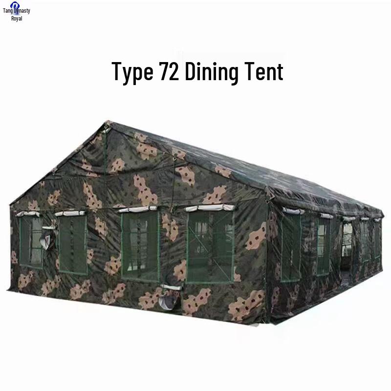 Datangyu Military Outdoor Field Tents