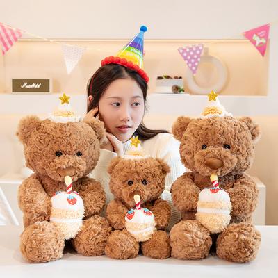 40cm/55cm Lovely Birthday Bear Plush Toys Soft Fluffy Sitting Brown Bear Doll Holding Cake Kawaii Room Decor Nice Gift To Kids