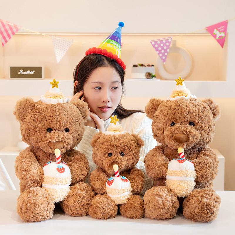 40cm/55cm Lovely Birthday Bear Plush Toys Soft Fluffy Sitting Brown Bear Doll Holding Cake Kawaii Room Decor Nice Gift To Kids