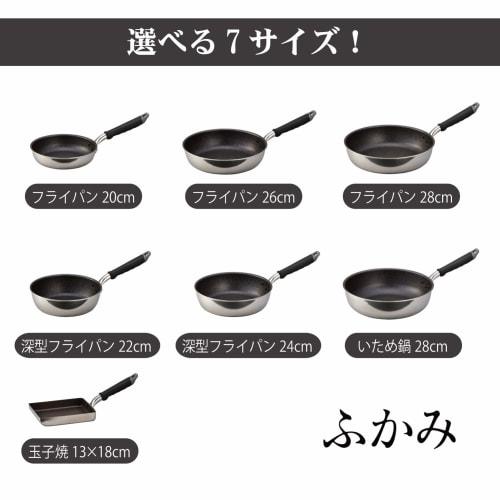 Hokuriku Aluminum 20cm Frying Pan, Lightweight Aluminum, Induction Compatible, Made in Japan, 5.1cm Deep, Deep, Wide Base, Lightweight, Convenient for