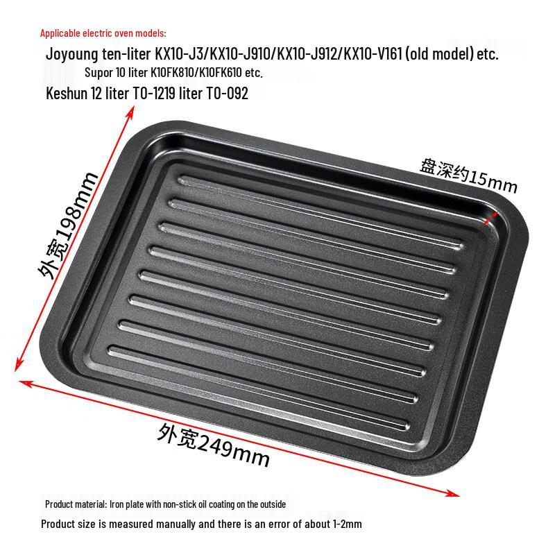 Прямоугольный антипригарный противень для выпечки ZISIZ