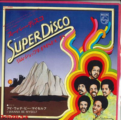 7inch Record RIMSHOTS - Super Disco / I Wanna Be Myself SFL2088 PHILIPS 1976 Japan Soul/Funk Used