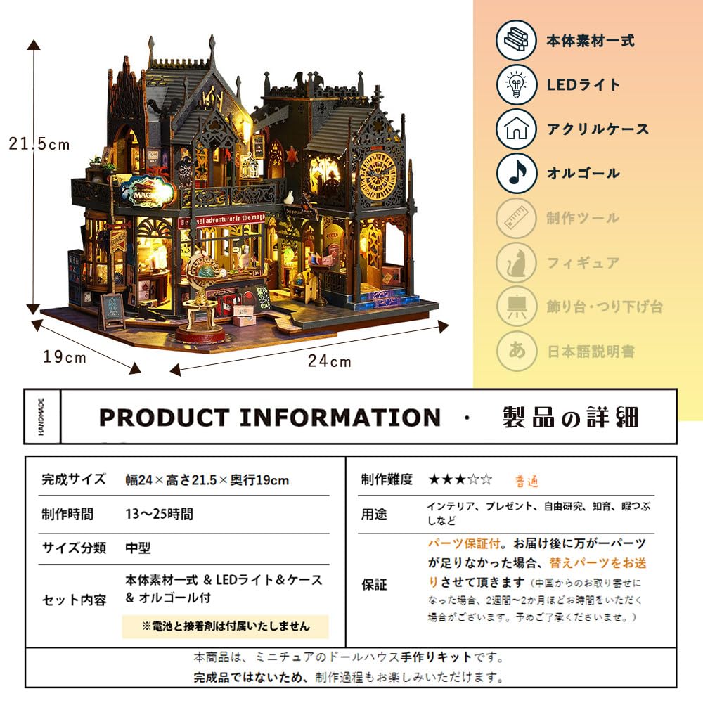 Moin Moin Scale Dollhouse Miniature DIY Kit Magic City Instructions Magic Black Hotel LED Light Acrylic Case Music Box 2405dh419 1/24 Set [English