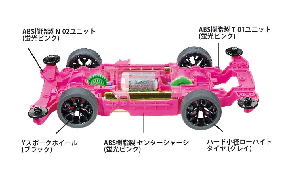 Tamiya Mini 4WD Special Edition Raikiri Pink Special MS Chassis 95486 (Polycarbonate Body)