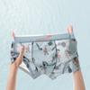 Men's Mesh Printed Boxer Briefs Tide Men's Summer Ice Cool Breathable Four Corner Short Underwear Head