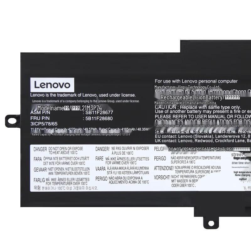 Lenovo L21C3P74 ThinkPad X1 Nano Gen 2/3 Laptop Battery