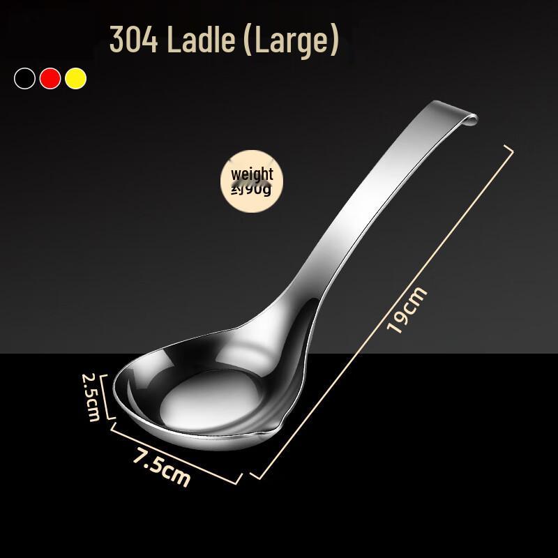 Sanhe 304 Stainless Steel Deep Hook Handle Soup Spoons Large