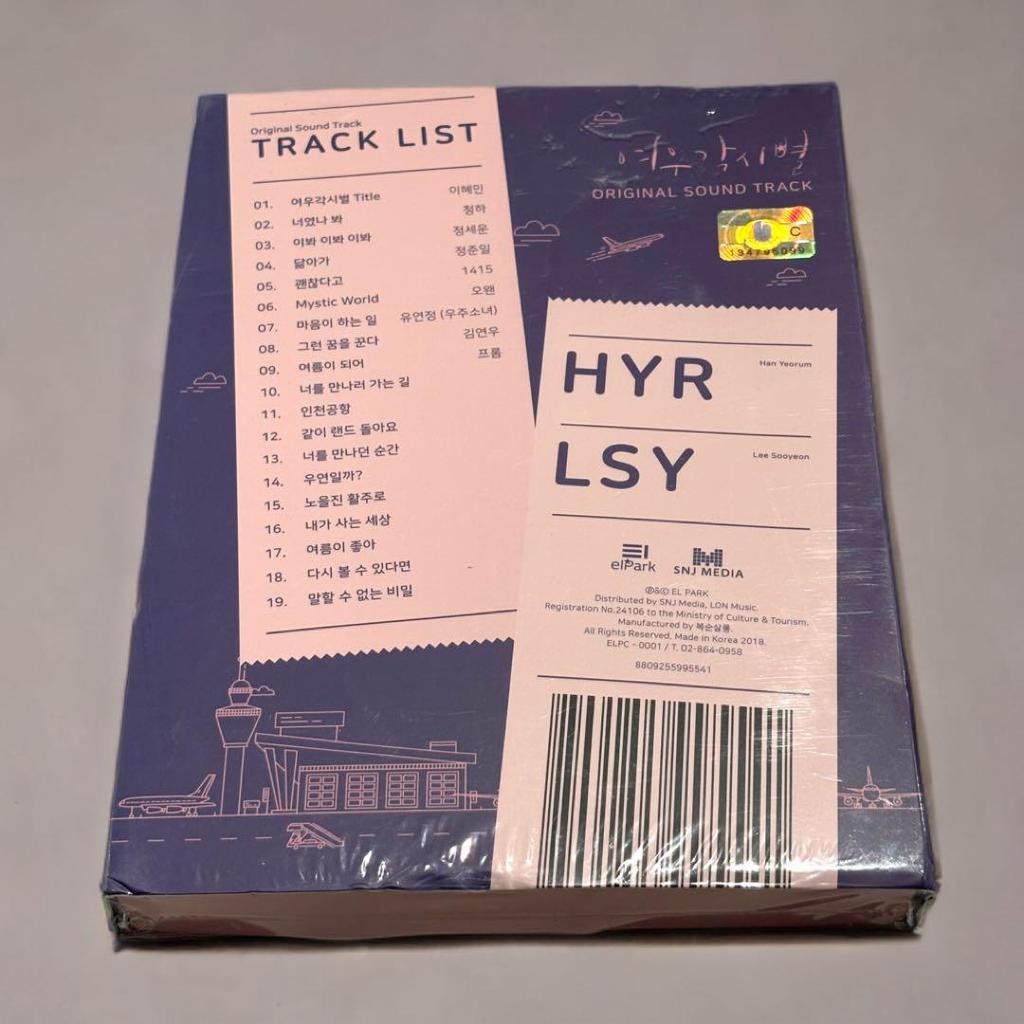 [USED] Shining Star Terminal OST CD Original Soundtrack