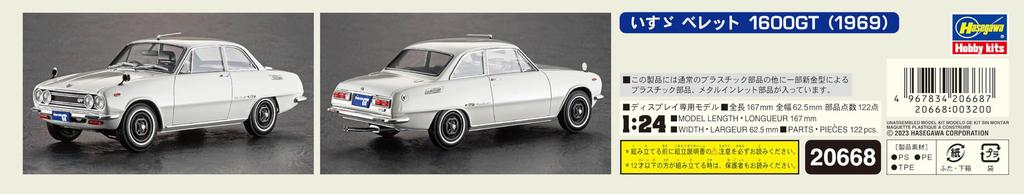 Hasegawa Isuzu Berrett 1600GT Plastic Model 20668 1/24 (1969)