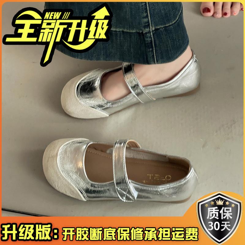 Versatile Casual Shallow Mouth Single Shoes Women's New Summer Retro Fashion Fairy Style with Skirt Velcro Mary Jane Shoes