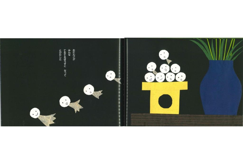 Raindrop Boy (Children's Land Masterpiece Picture Book)