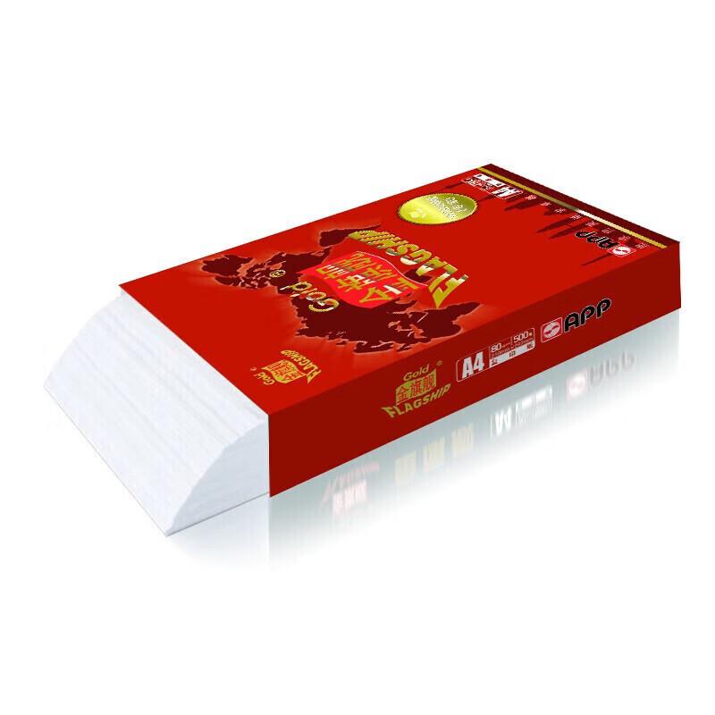 Jingyu tAcplum Gold Flagship A4 Printer Paper