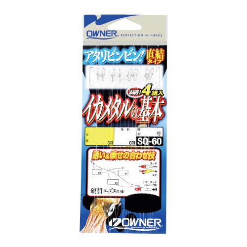 OWNER SQ-60 Ikametal Basics For Cast/Wharf No:36260 75cm 75cm
