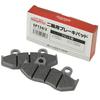 EnergyPrice EP134/2 Motorcycle Brake Pad EP1342