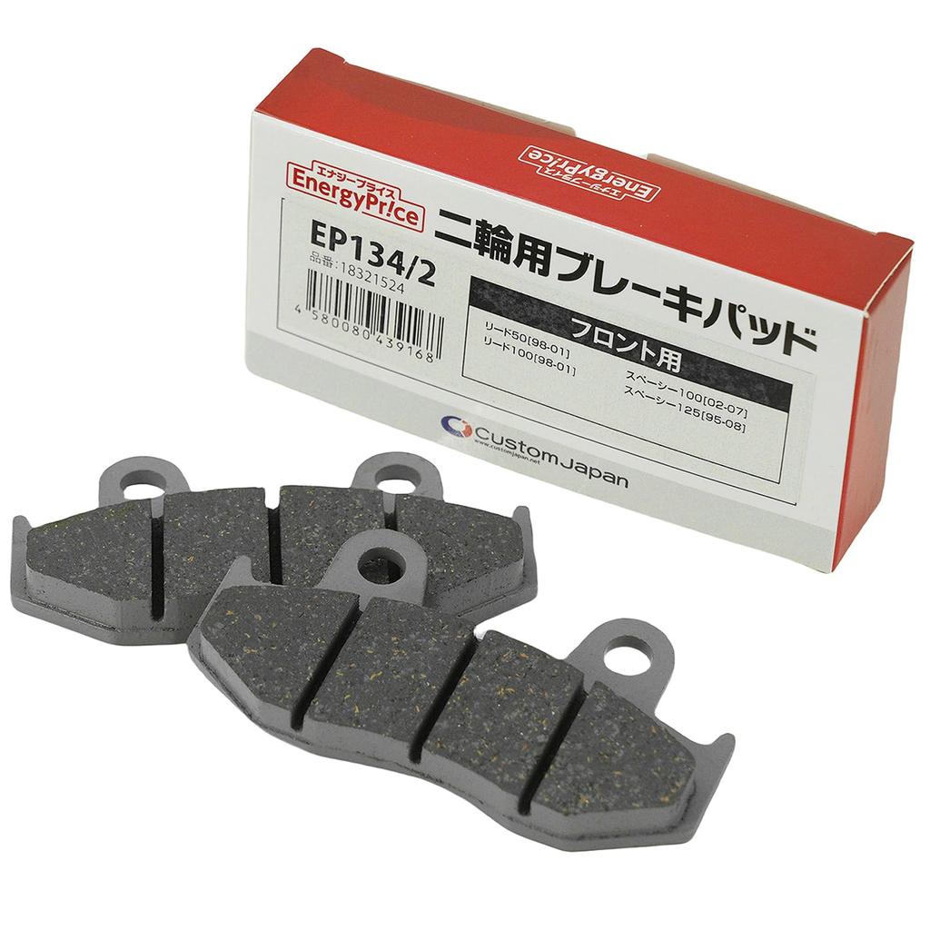 EnergyPrice EP134/2 Motorcycle Brake Pad EP1342