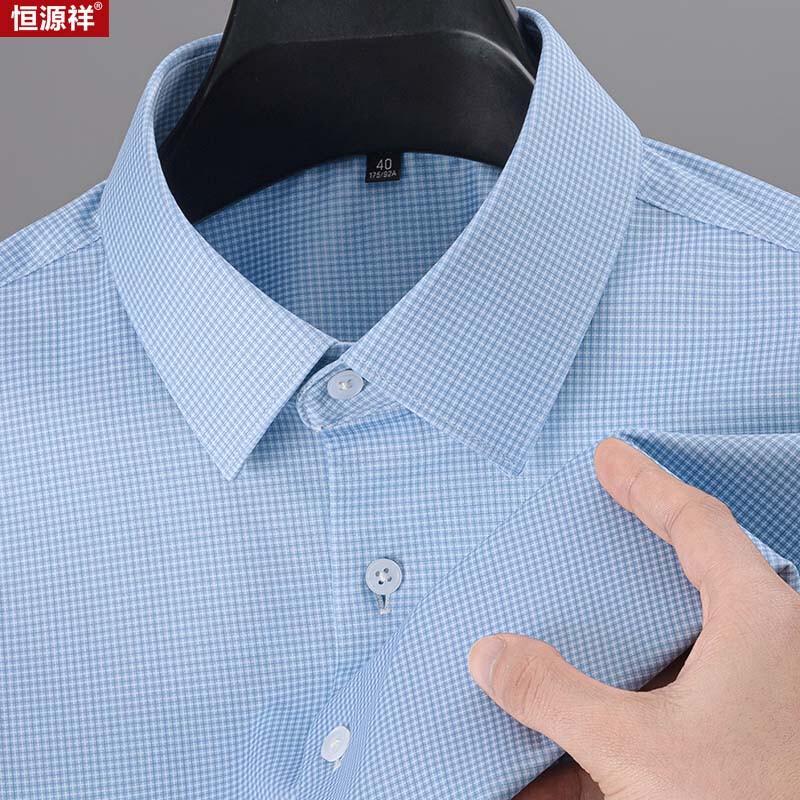 Hengyuanxiang Men's Wrinkle-Resistant Mulberry Silk Blend Long Sleeve Shirt
