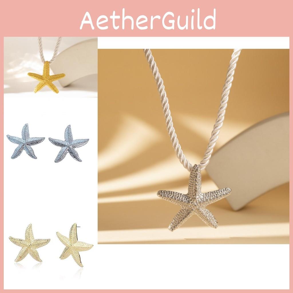 Starfish Beautiful Silver Earrings Alloy Plated Chic Summer Jewelry Holiday