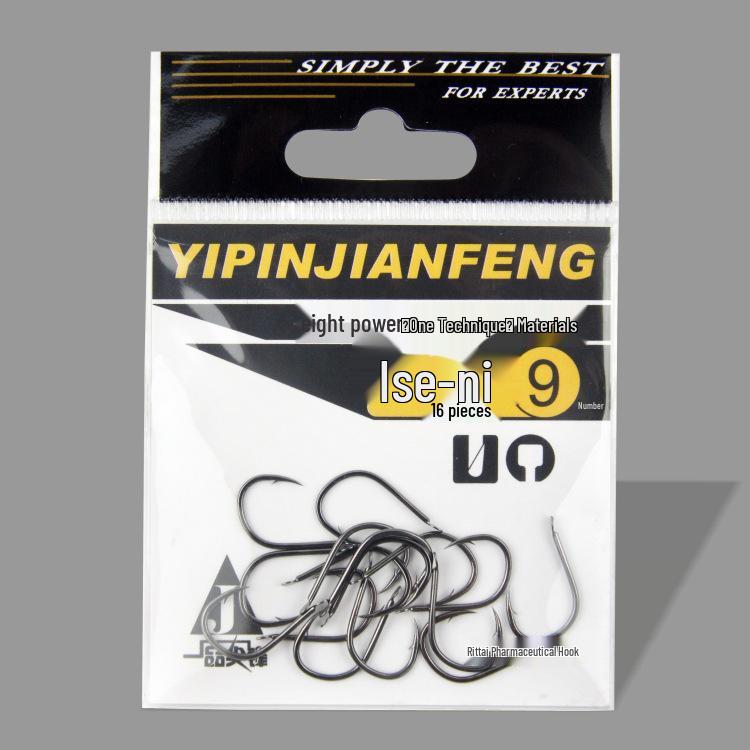 Yipin Jianfeng Japanese Iseama Barbed Fishing Hooks for Big & Giant Fish Barbed 4#