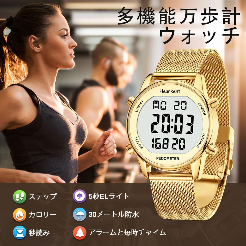 Hearkent Women's Pedometer Watch, Waterproof, Backlight, Step Count, Distance, Calories, Countdown, Stopwatch, Alarm, Hourly Reminders, Large Digital