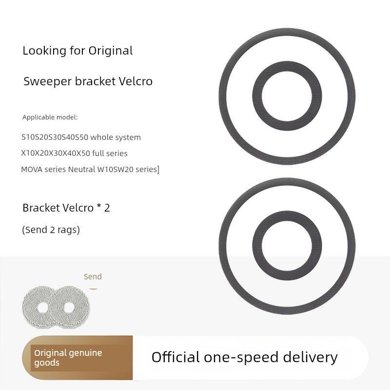 

Chase Sweeper Mop Cloth Bracket Accessories Bracket Velcro Accessories W, S, X, Mova Series Neutral 2 Velcro Brackets (Rag Included)