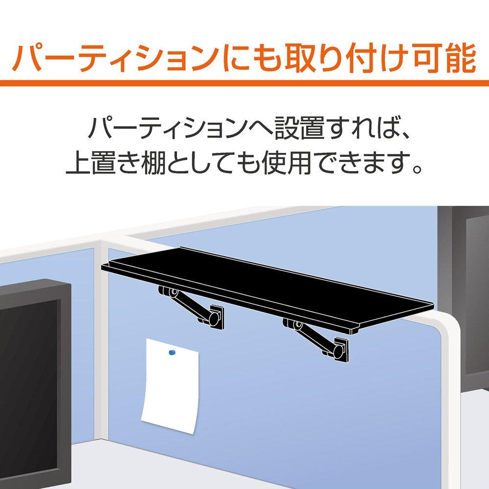 Kingjim Shelf Display Black DB-500-BK Board, Width 50cm,