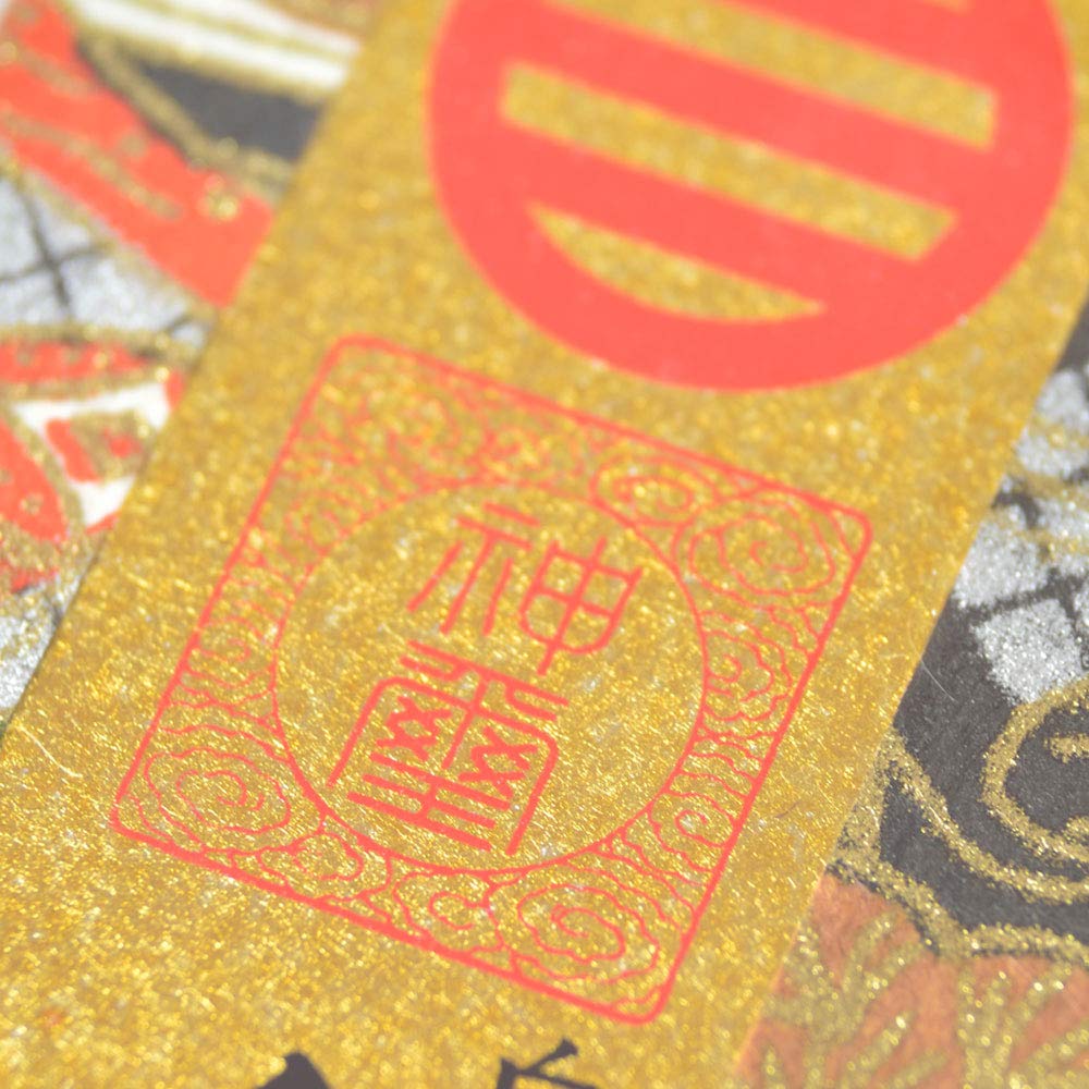 Shirasaki Shrine Wealth Luck Washi Amulet with Prayed and Purified At the Shrine Crest,